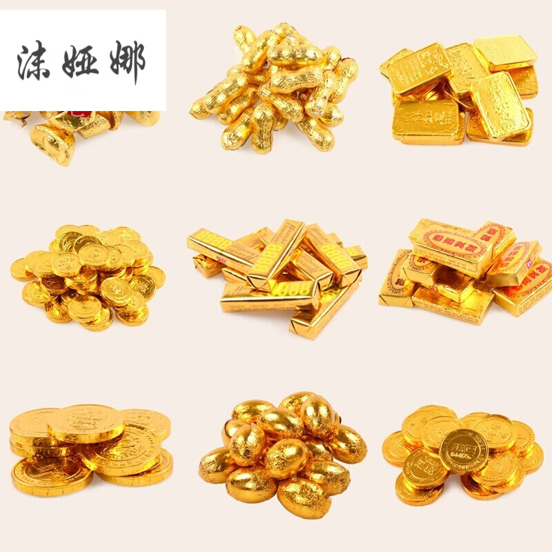 虎钢馋金币巧克力金元宝金花生金条 烘焙装饰喜糖代可可脂500g 中币中