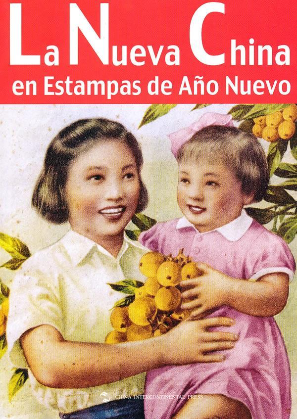 年画上的中国 陆克勤撰稿 文化 9787508516257