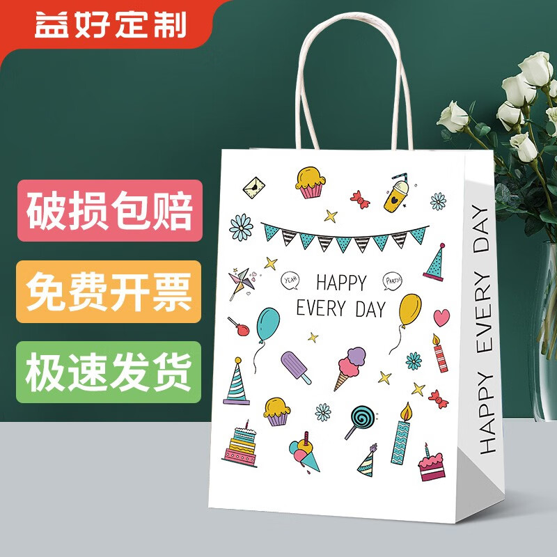 企业手提纸袋印刷 公司企业logo纸袋礼品袋广告袋会议手提袋设计定制