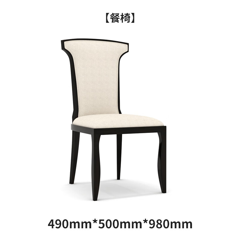 现代简约新中式实木皮布艺餐桌椅酒店会所民宿包厢宴会厅高背餐椅
