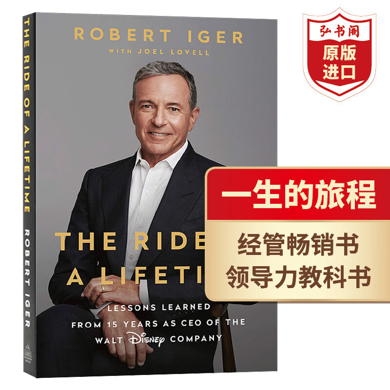 一生的旅程 迪士尼CEO罗伯特艾格自传 英文原版 The Ride of a Lifetime 领导力 名人传记 经管畅销书 搭马斯克传 乔布斯传