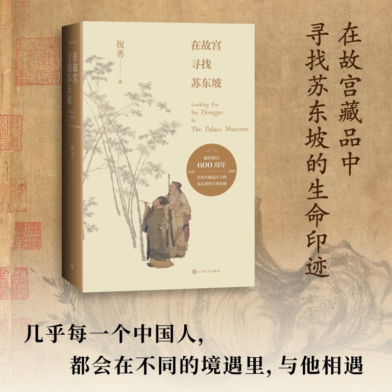 京东图书文具 2022-03-30 - 第18张  | 最新购物优惠券