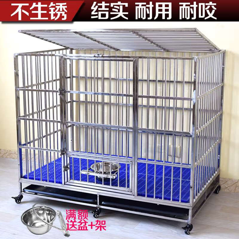 不锈钢狗笼子小中大型犬笼泰迪德牧金毛拉布拉多室内折叠宠物狗笼 长