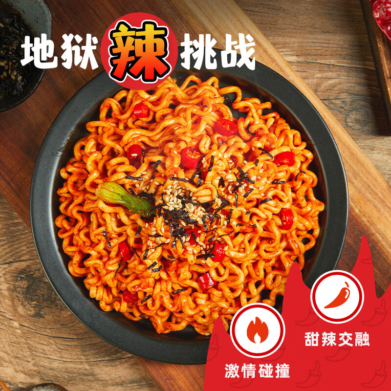三養 Samyang 品牌报价图片优惠券 三養 Samyang 品牌优惠商品大全 10 虎窝购