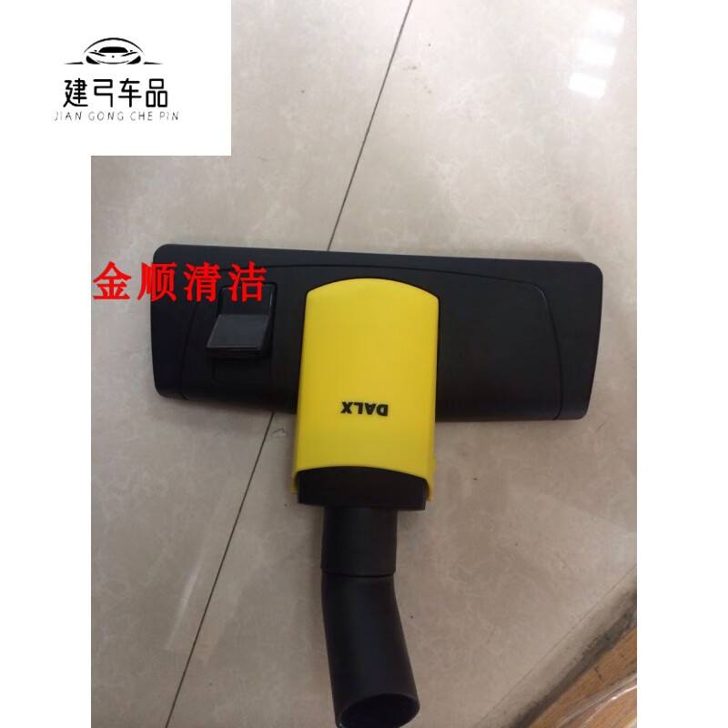 泰晁瑾适用德力士tdb-311吸尘器尘扒  tdb-318f地吸头318c原拆电器