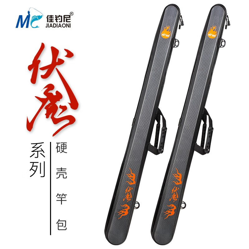 决不可错过的佳钓尼渔具包，价格走势惊艳人心！|渔具包历史价格怎么查