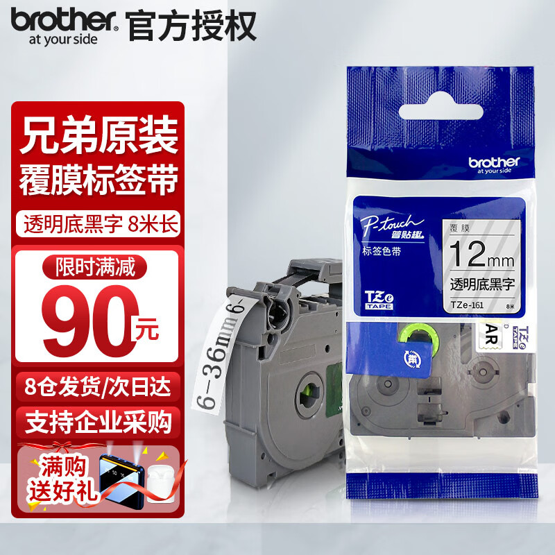 查色带商品历史价格走势|色带价格历史