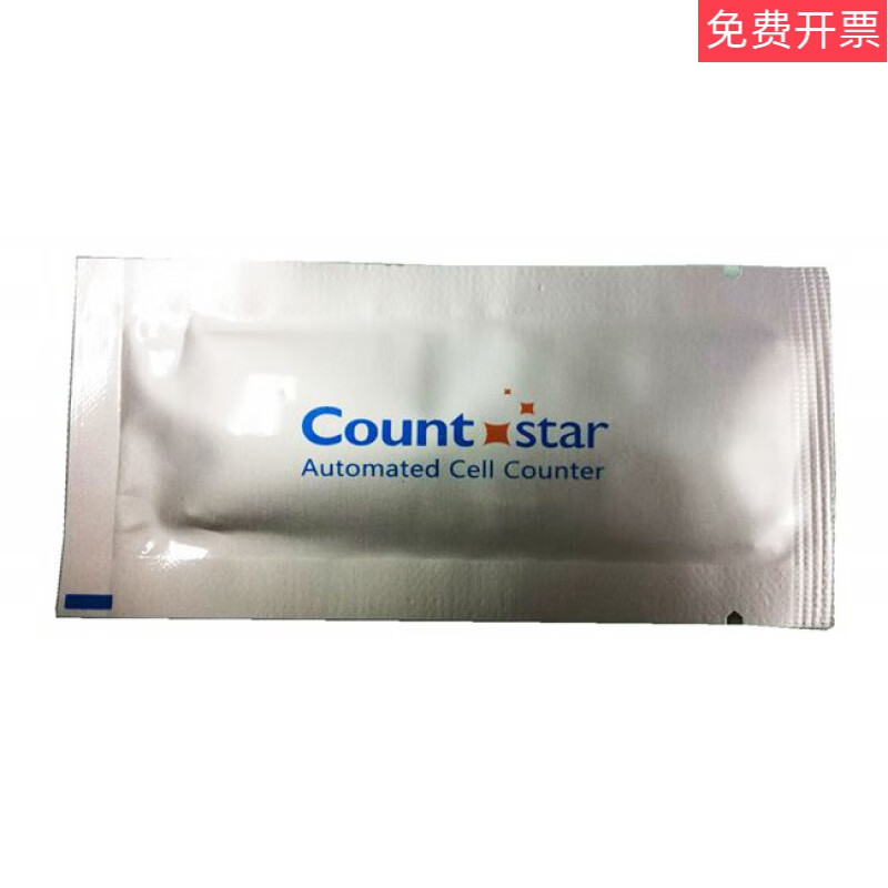 countstar细胞计数板countstarc0010101适用ic1000细胞计数仪 单片装