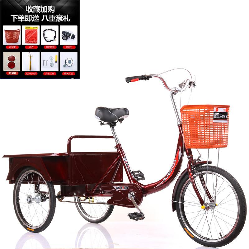 车人力车代步车脚蹬双人车脚踏自行车成人三轮车 紫色大斗(豪华版 )