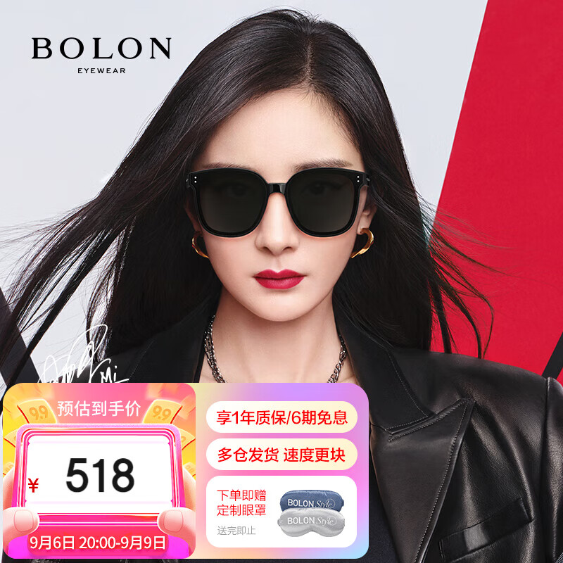 暴龙（BOLON）暴龙眼镜杨幂同款偏光太阳镜女遮阳防晒墨镜男【礼盒】 BL3090C10属于什么档次？