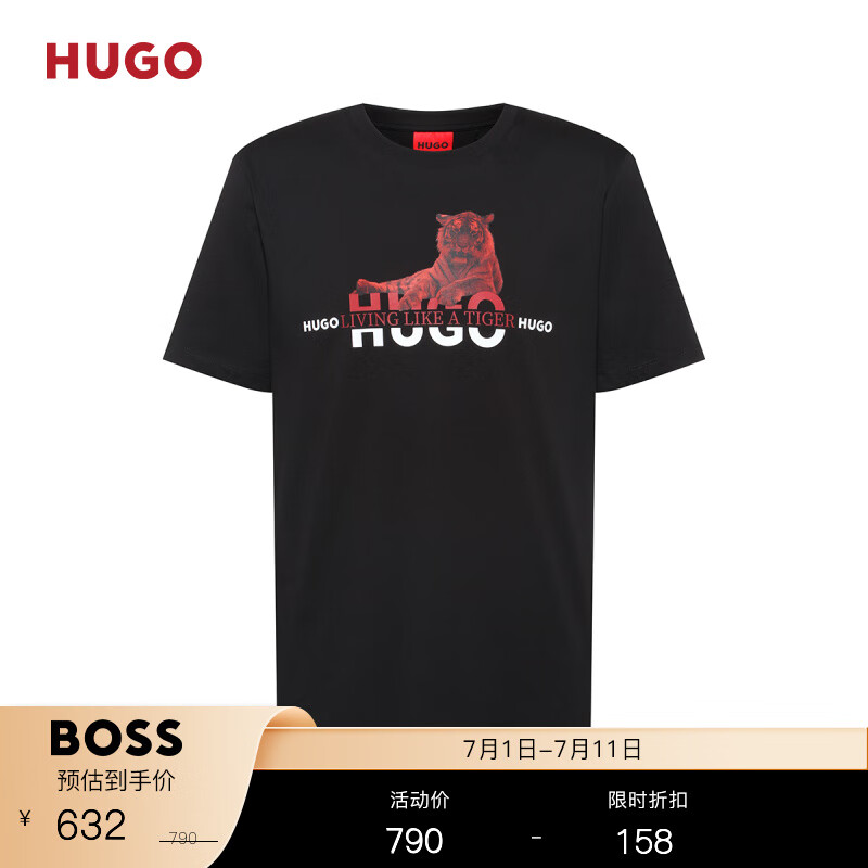 服饰网购最低价查询|服饰价格走势图