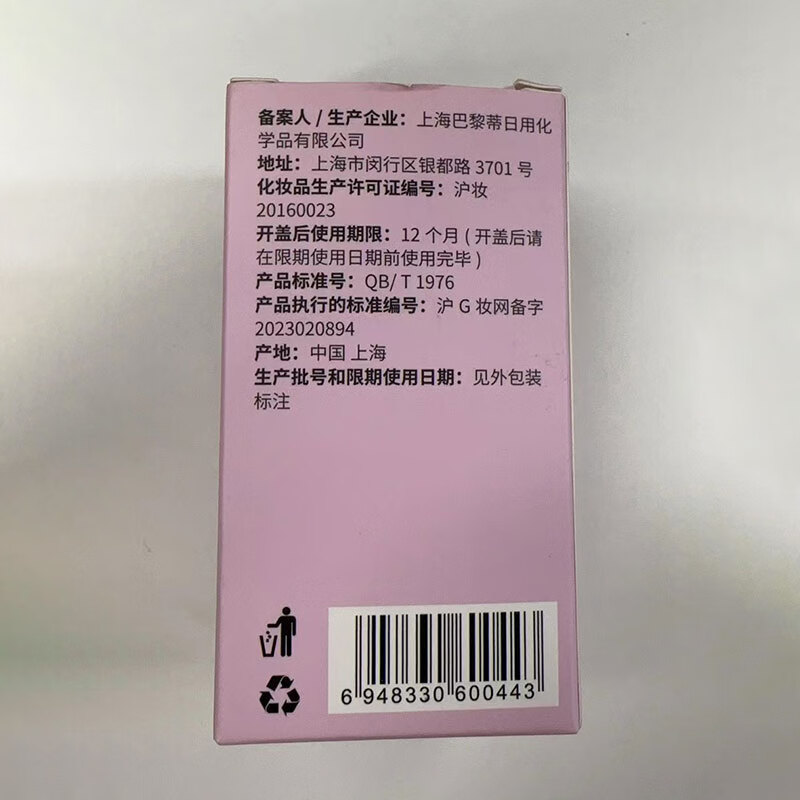 PUCO发发粉发际线泥发际线粉发缝填充发际线隐形蓬松防水防汗 01#黑乎乎