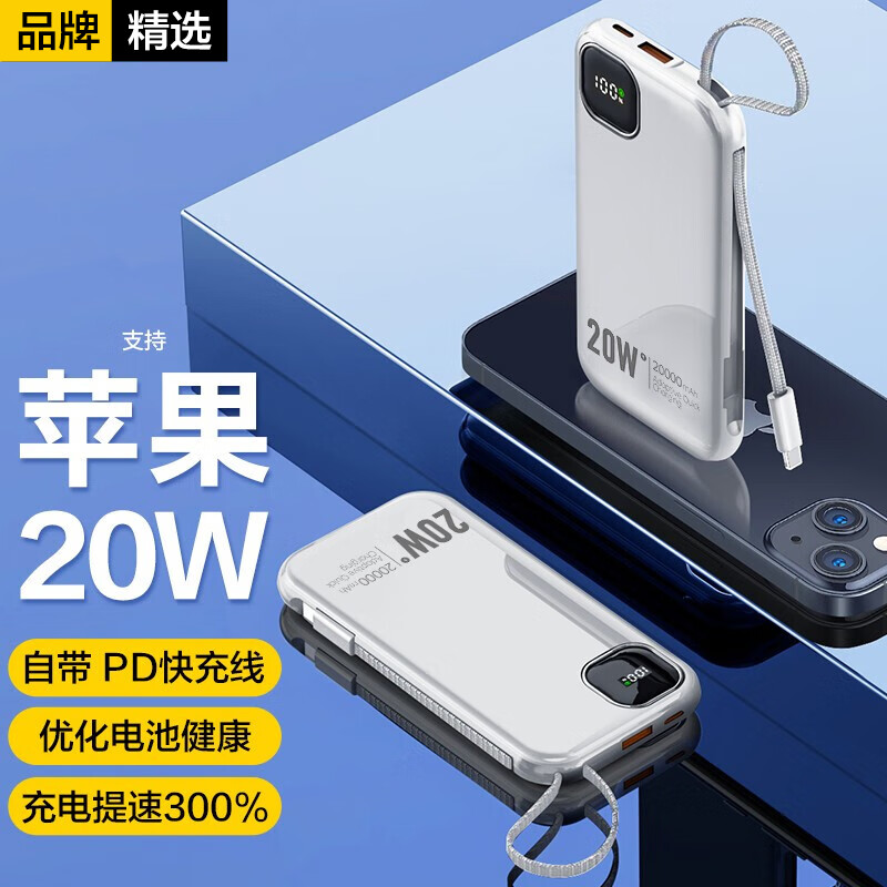 移动电源历史价格查询软件|移动电源价格走势图