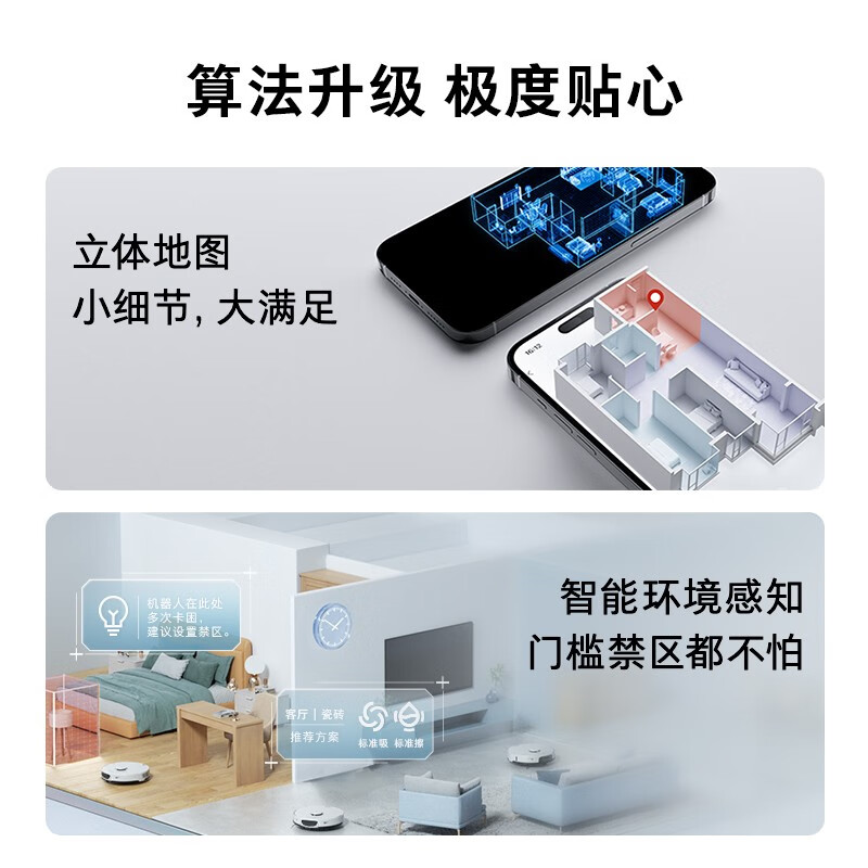 石头G10S Pure扫地机器人如何呢?质量评分好么