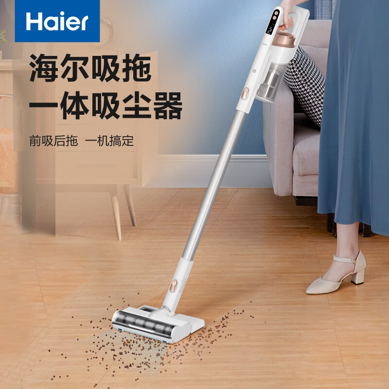 海尔HZ-Q13W Pro吸尘器靠谱吗？使用反馈如何