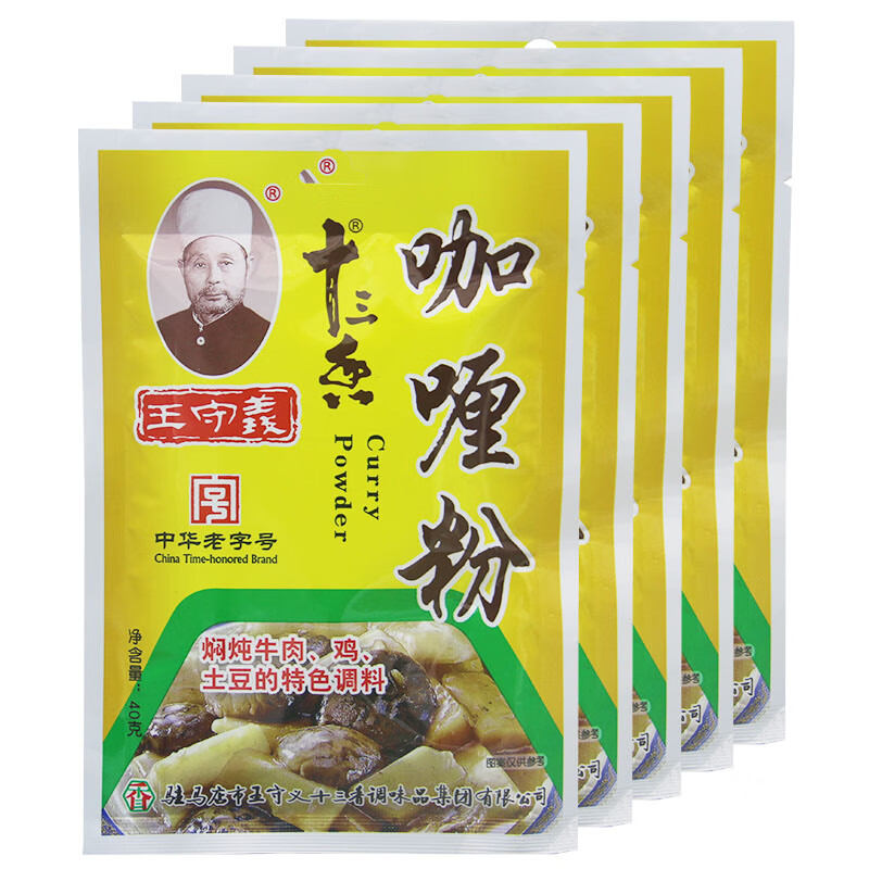 王守义十三香咖喱粉40g*5袋