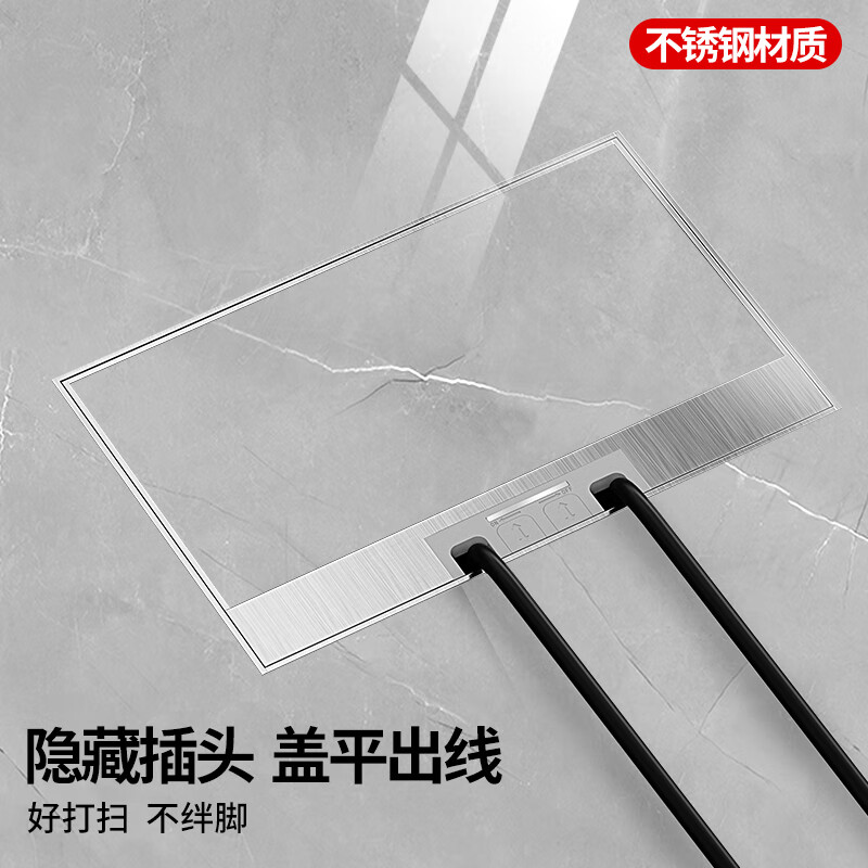 国际电工纯平不锈钢隐形地插座防水隐藏式网络五孔USB地面多种组合地插 200-二位五孔+双USB