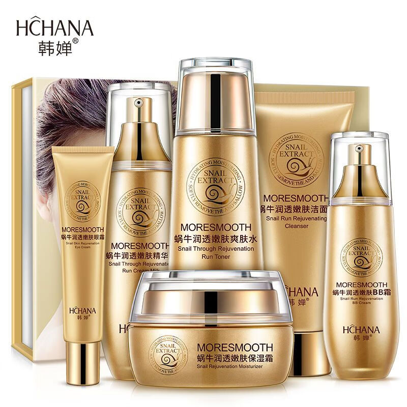 韩婵蜗牛护肤品套装组合6件套补水保湿女 蜗牛六件套[主图款]