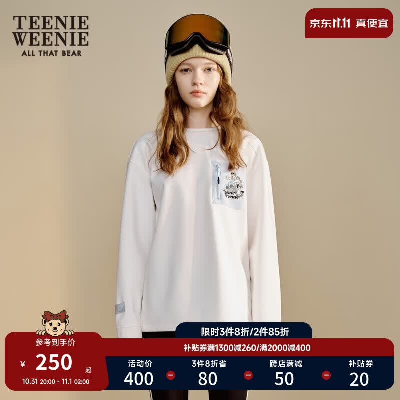 Teenie Weenie小熊圆领套头印花卫衣基础款时尚休闲女秋冬 象牙白 165/M怎么样,好用不?