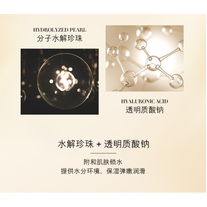 欧佩二裂酵母润养修护护肤品女士六件套礼盒保湿紧致中年妇女妈妈洁面 二裂酵母洗面奶100g