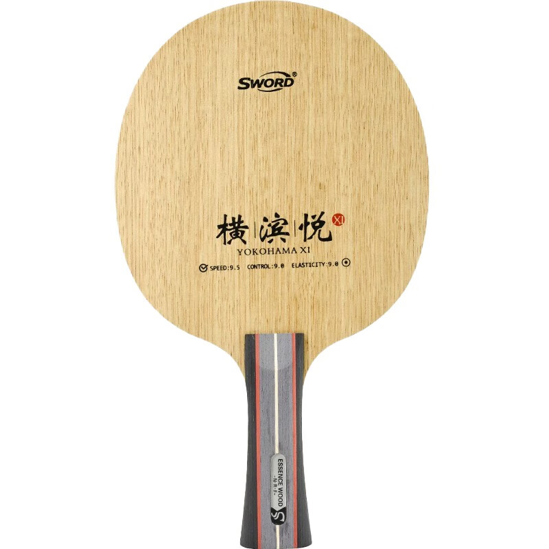 世奥得(sword)sword世奥得新款乒乓球底板横滨悦xi快弧进攻七层纯木