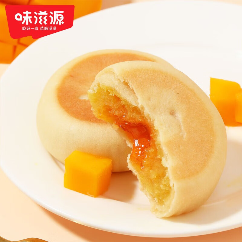 味滋源爆浆流心榴莲饼  芒果饼 蓝莓饼 整箱糕点爆浆馅饼零食甜点 芒果饼500g + 蓝莓饼500g 1件