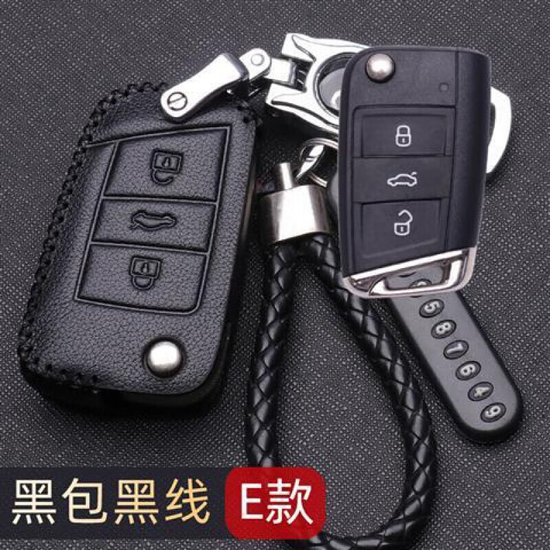 春节促销 适用适用大众宝来钥匙套2021款19款新宝来传奇钥匙包扣男21