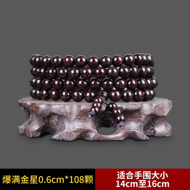 古木匠印度小叶紫檀手串男2.0老料高密爆满金星檀香木108颗佛珠手链女款 6mm*108颗收藏级爆满金星