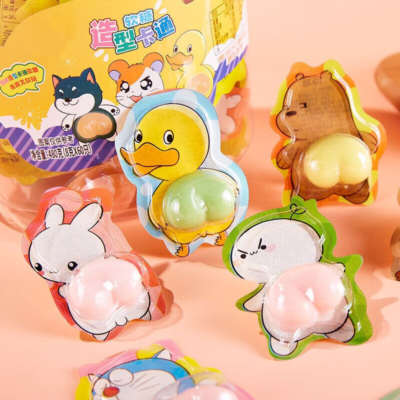 俏滋郎屁屁糖网红造型糖果软糖可爱搞笑创意qq糖卡通造型独立包装软糖