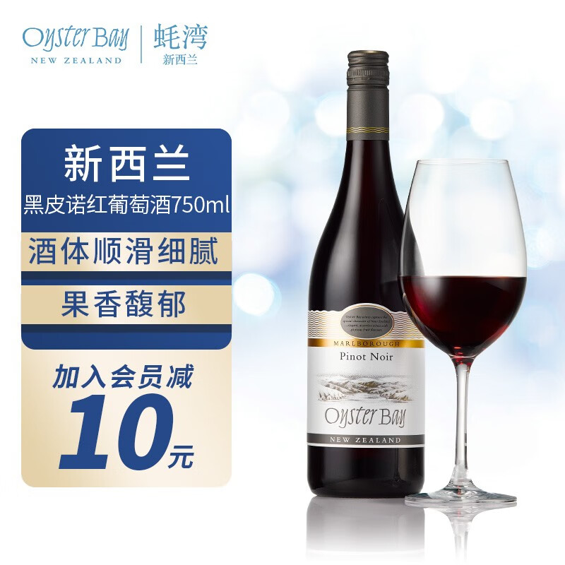 葡萄酒历史低价查询|葡萄酒价格走势图