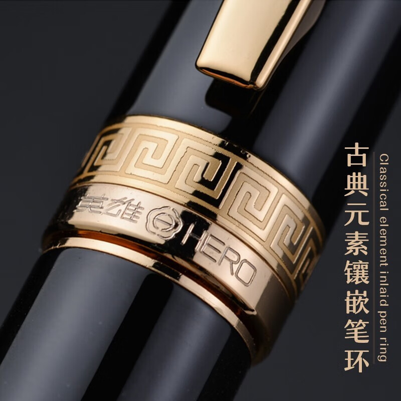 英雄(HERO)钢笔H708男士商务礼品办公送礼10K金笔礼盒套装免费刻字定制笔 单支盒装10K金笔 0.5mm