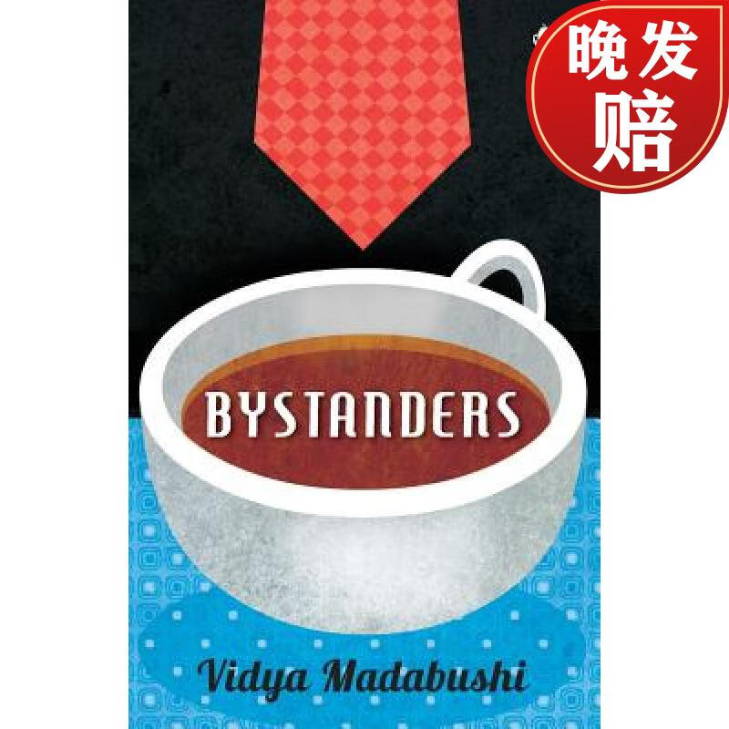 【4周达】bystanders