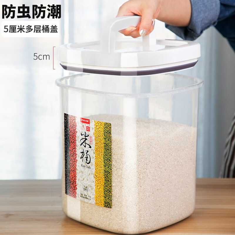 安雅（anya）透明米桶厨房用品防潮防虫密封粮食桶5KG/10KG加厚设计带量杯 小号10斤