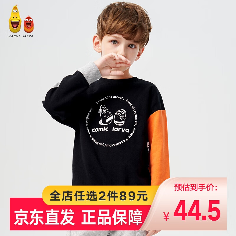 查卫衣历史价格的网站|卫衣价格走势