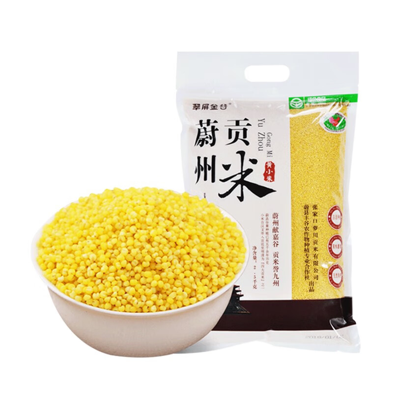 翠屏金谷 2023新黄小米吃的食用小黄米 河北蔚县五谷杂粮小米 蔚县