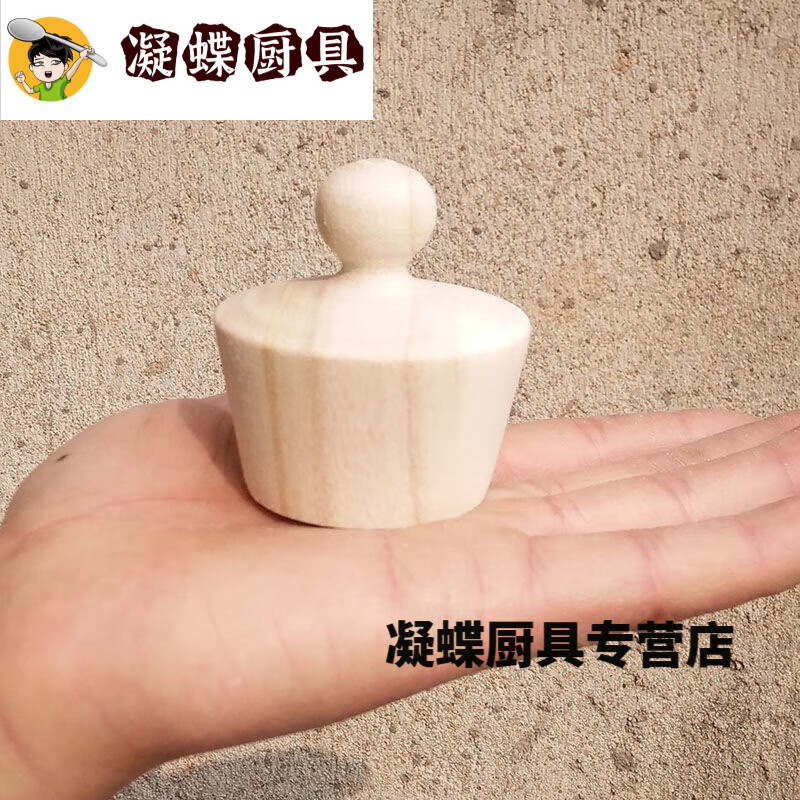 蘋星橡木塞玻璃瓶實(shí)木大小木塞軟木榫木塞木蓋子酒壇塞子瓶塞子堵漏木 瓶口內(nèi)口直徑2厘米