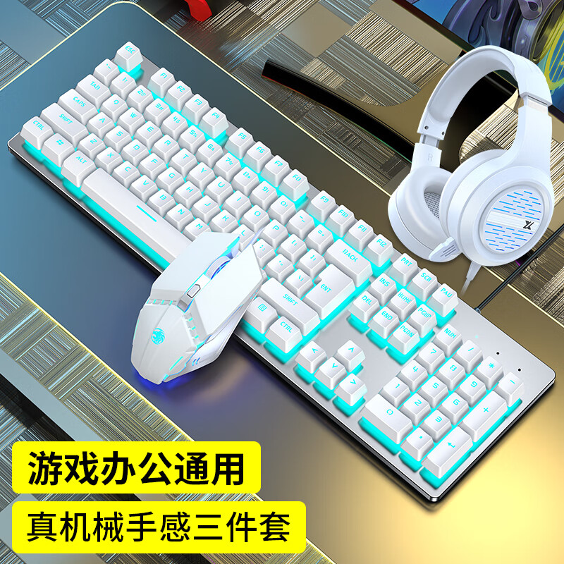 京东键盘历史价格查询|键盘价格历史