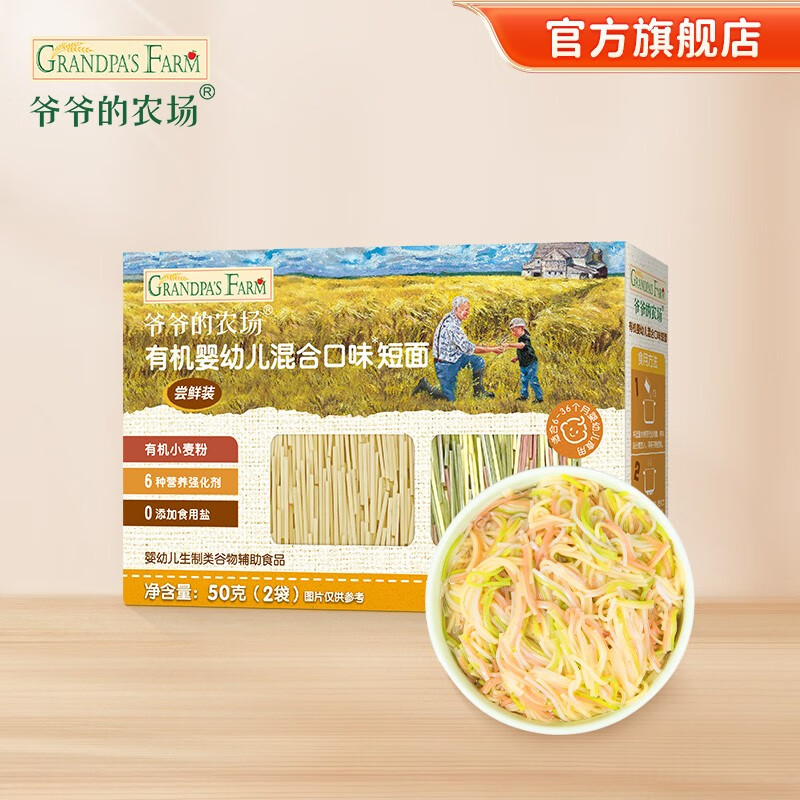 面条粥网购商品历史价格查询|面条粥价格历史