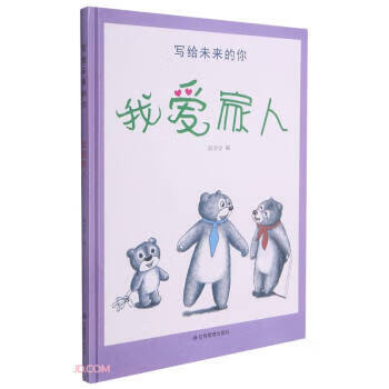 宣平溪畔 陶鸿飞