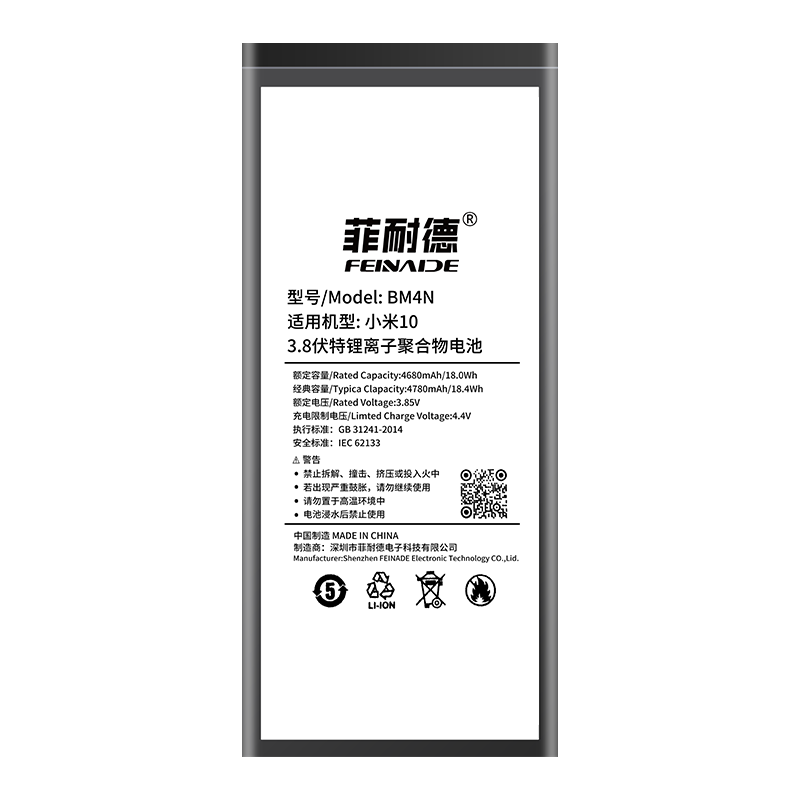 ���͵¡�3C��֤��С��10/10S��ش����������о����Mi��ʮȫ�����õ�ظ��������������˿�޾��·BM4N ���ʵ��+ٛȫ�׹���+����̳� �콢��