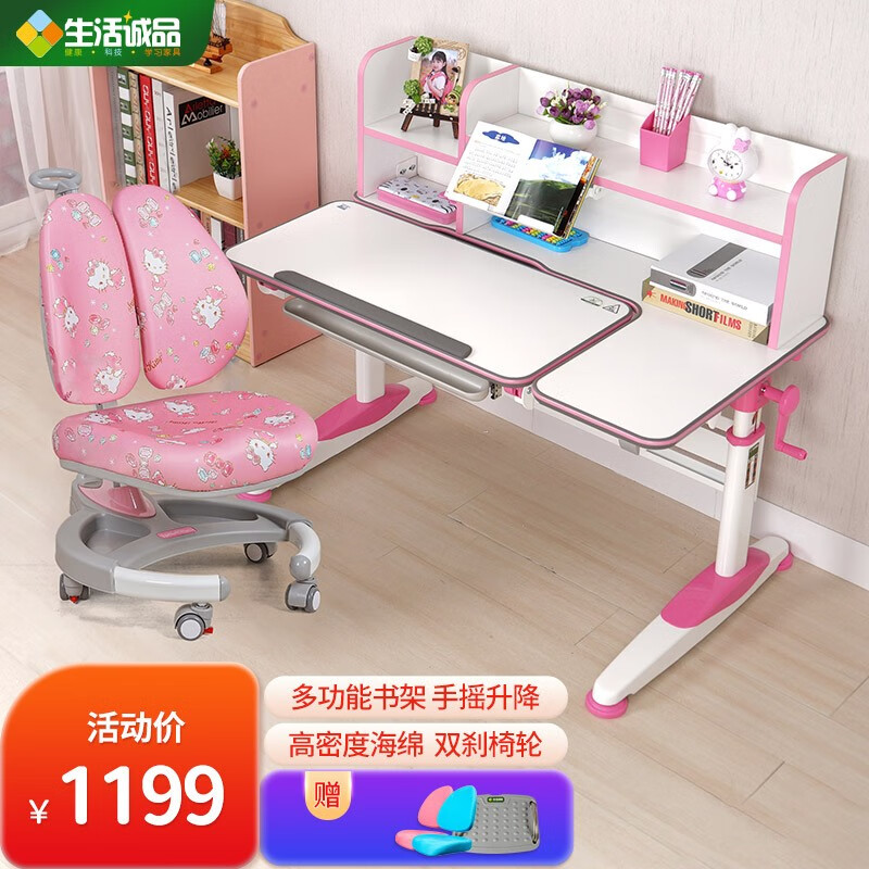 可以看京东儿童桌椅套装历史价格|儿童桌椅套装价格走势