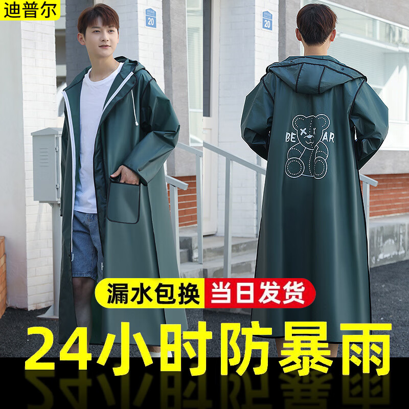 ���ն���������ר�����ַ�����綯�����˷���ʽ����Ħ�г���װ��Ůͨ��