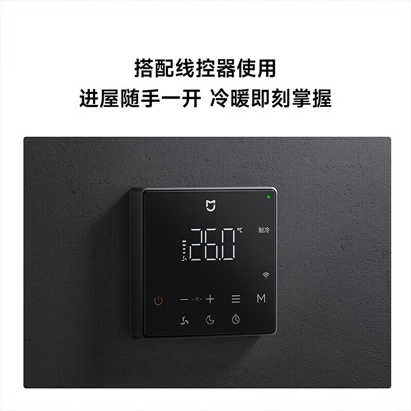 风管机哪些性价比高？全面评测，2024建议买这10款-图片9