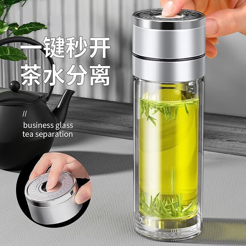 WANIOT茶杯茶水分离杯一键开盖玻璃杯车载双层玻璃水杯男士泡茶杯速开 一键开盖钢本银400ml 400ml 1只