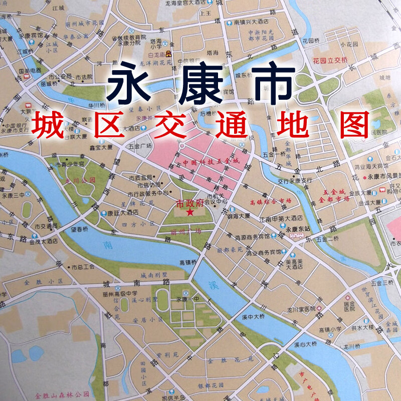永康市旅游地图 永康市城区图 永康地图 金华永康旅游图
