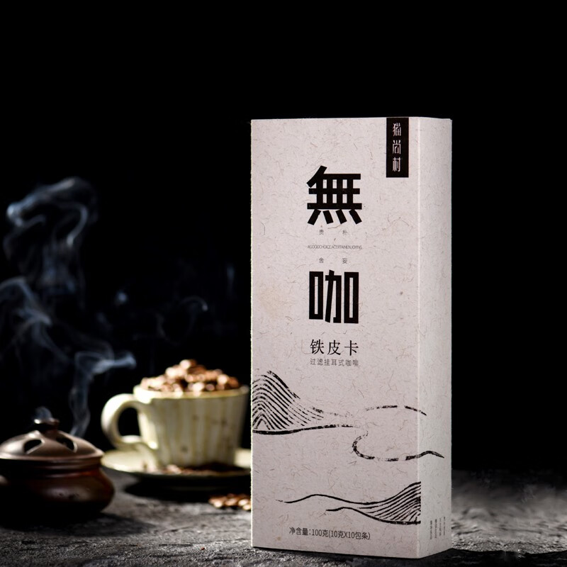 猫尚村 老品种铁皮卡挂耳咖啡 美式纯黑咖啡现磨滤挂式便携手冲咖啡粉