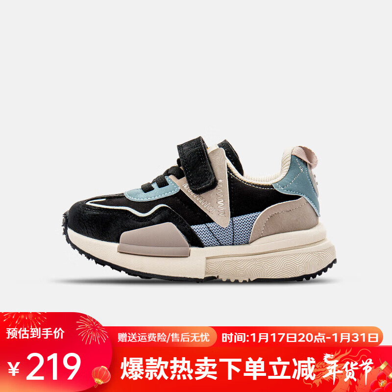 Kappa hotsell shoes 219