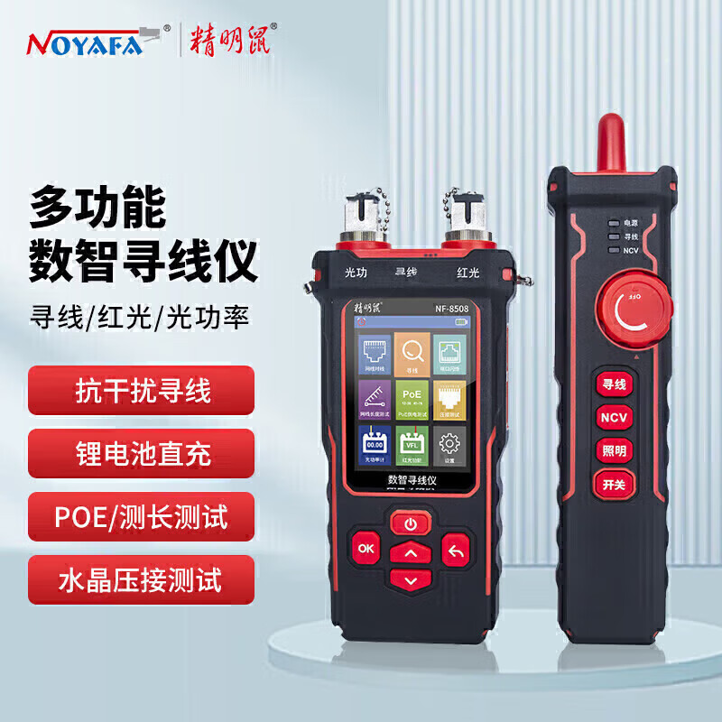 NF-8508Ѱǹ⹦ʼƺһǲѲǿʵ499.5Ԫ