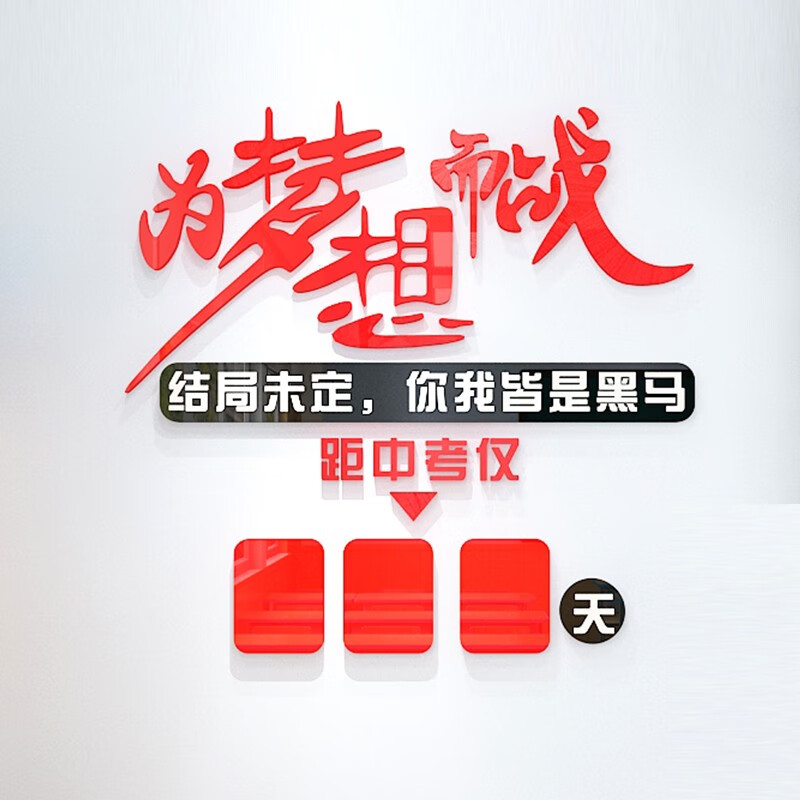 勵志句子唯美簡短詩句_高考勵志句子唯美簡短_英文勵志句子唯美簡短