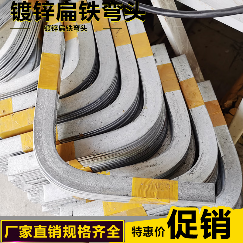 木可西热镀锌户外水平接地避雷带直角扁铁弯头90度扁钢弯25*4 40*4 50